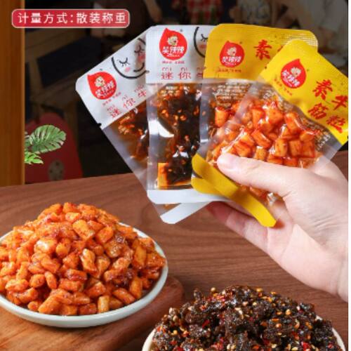 笑辣辣素牛筋粒迷你牛肉组合一根筋切碎更入味香辣嚼劲怀旧零食