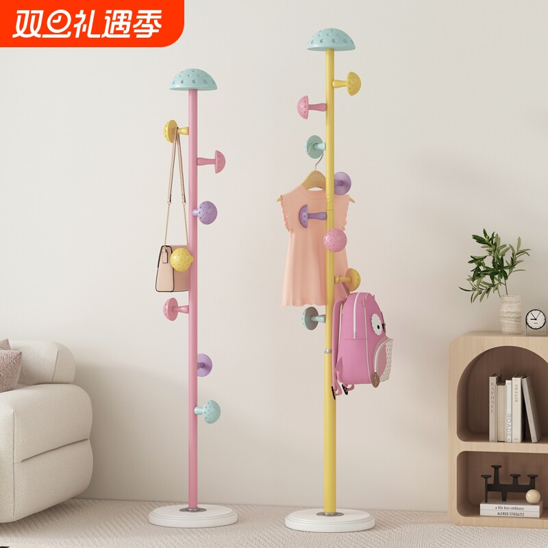 儿童衣架落地网红蘑菇挂衣架子女生卧室杆式衣帽架小空间挂包支架