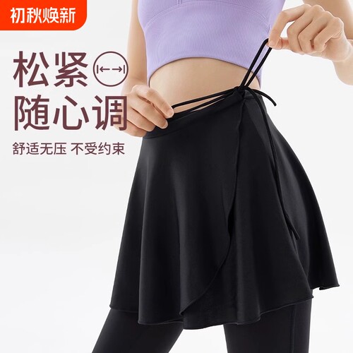 瑜伽遮臀裙屁帘健身跑步短裙