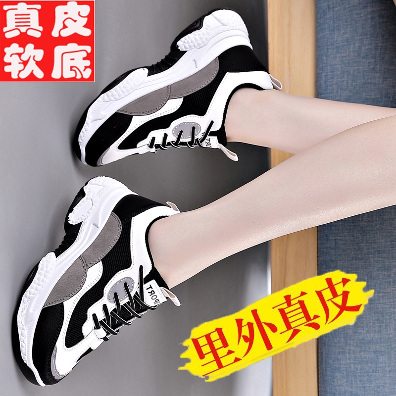 他她女孩品牌真皮老爹鞋女春季新款百搭厚底轻便网红同款女运动鞋