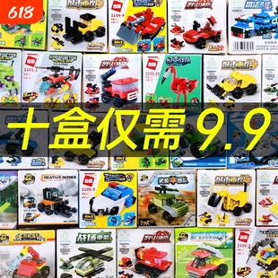 2025积木小学生玩具儿童益智力拼装颗粒汽车男孩盲盒礼物挖掘机