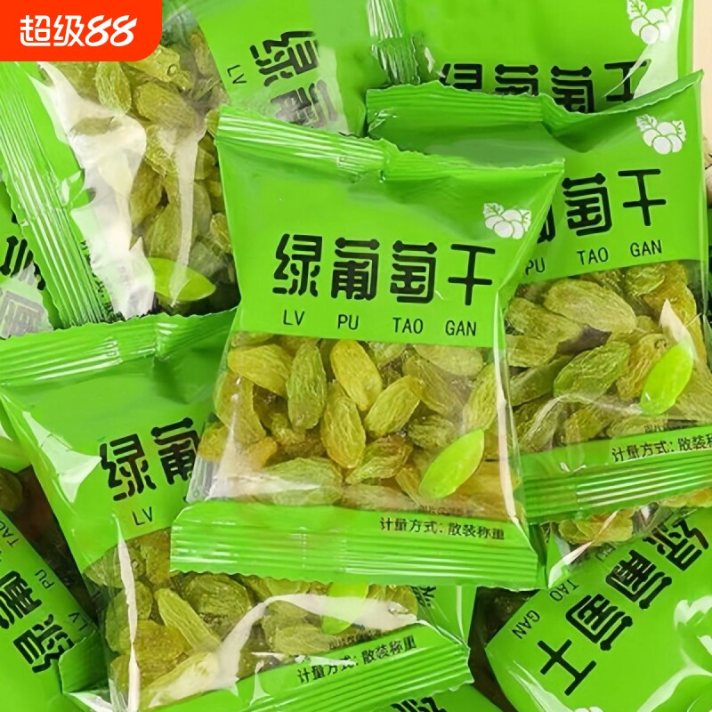 新疆吐鲁番葡萄干独立小包装无核大颗粒休闲小零食绿宝石无籽袋装