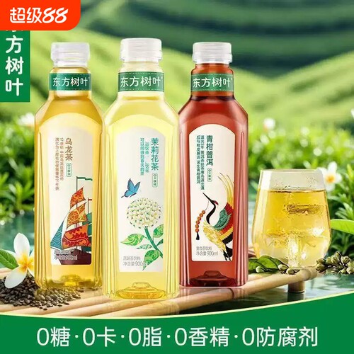 农夫山泉东方树叶茉莉花茶900ml