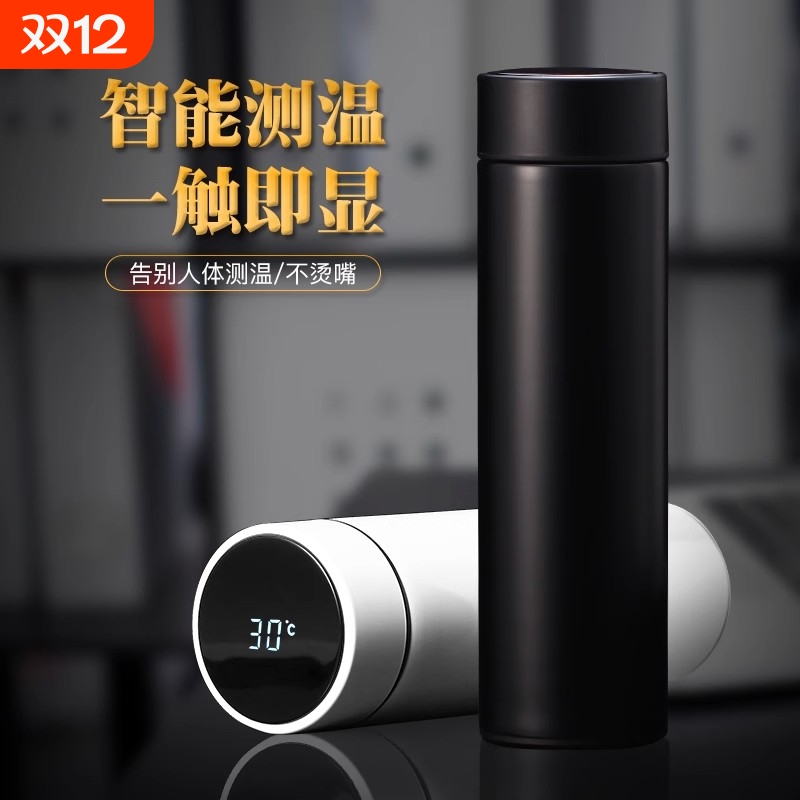 智能温度显示高档保温杯水杯男316不锈钢茶杯大容量泡茶保温杯子