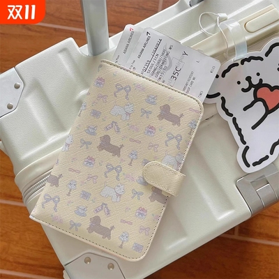 可爱碎花小狗护照夹便携多功能证件保护套旅行机票证件出国收纳包