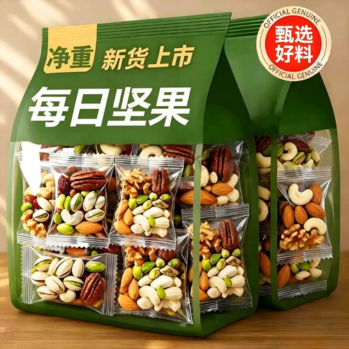 每日坚果独立小袋装混合干果仁巴旦木腰果网红健康代餐解馋零食