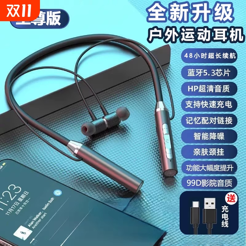 蓝牙耳机挂脖式运动防丢超长待机新款安卓通用挂脖子无线脖挂式