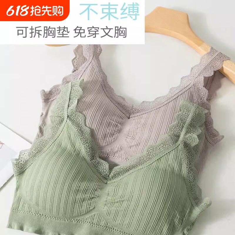 蕾丝内衣抹胸女背心式性感小胸美背内搭运动文胸罩女士大码聚拢