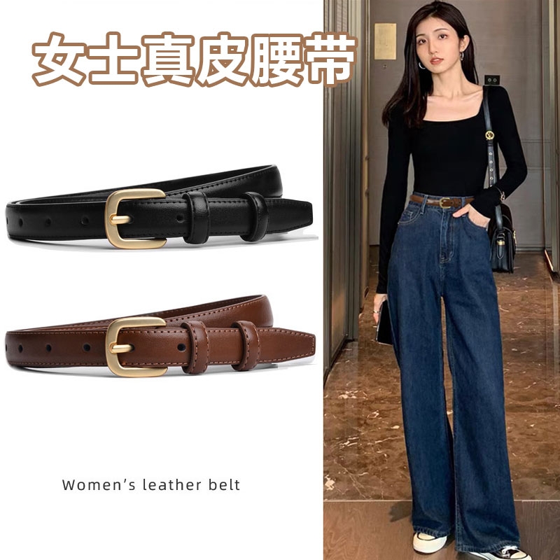 女士皮腰带简约合金针扣皮带