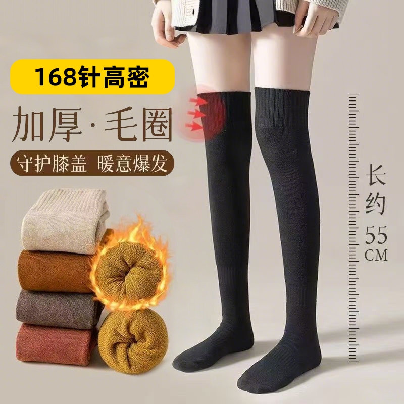 2025新款过膝长筒袜女秋冬配靴子加厚保暖纯棉高筒护膝大腿袜长袜