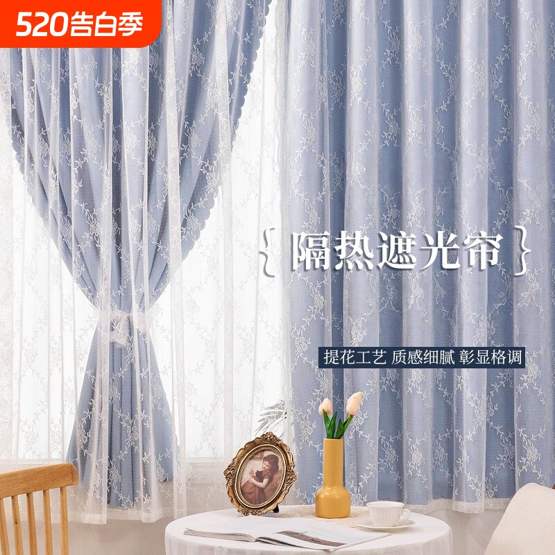 法式复古轻奢蕾丝窗帘卧室双层纱帘免打孔安装奶油风女孩房客厅新