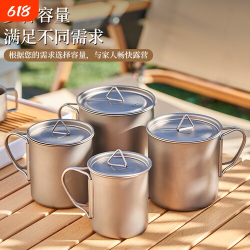 纯钛户外钛杯纯钛水杯露营便携咖啡杯家用野营马克杯钛合金水杯