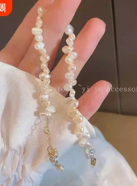 淡水珍珠手串巴洛克异形小米粒招桃花手链女ins韩版网红时尚手环