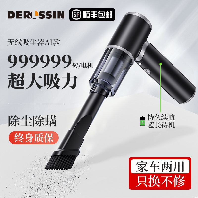 车载吸尘器大吸力超强无线车用小型手持式汽车车内家用两用大功率