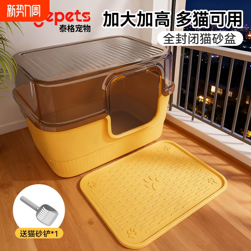 猫砂盆超大号全封闭式防外溅防臭特大号新型猫厕所猫咪专用猫沙盆