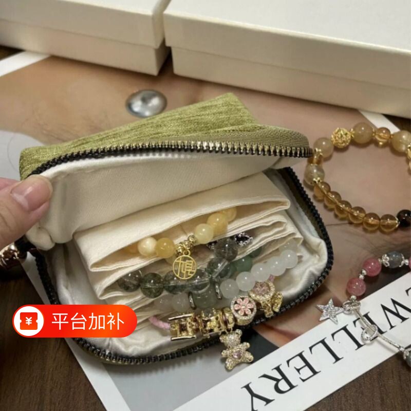 便携布艺首饰包复古流苏拉链随身饰品袋旅行耳钉手链戒指收纳小包