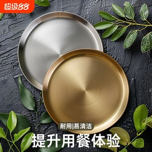 Барбекю из нержавеющей стали ресторан Барбекю Пекарня Дом Золотой Паллет Диск