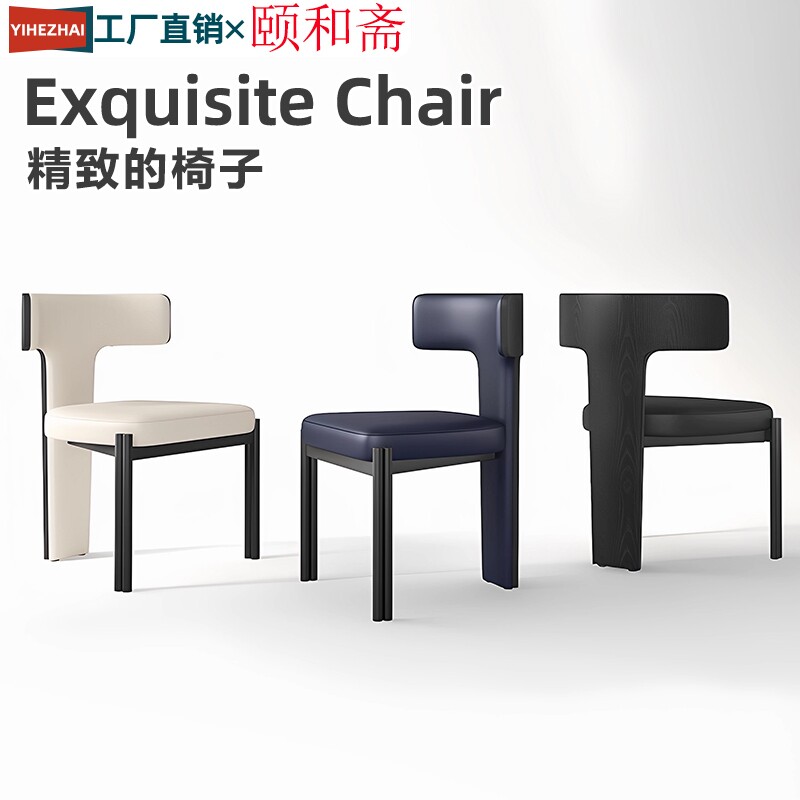 意式极简设计师餐椅家用轻奢餐厅椅艺术造型咖啡厅餐椅实木书桌椅