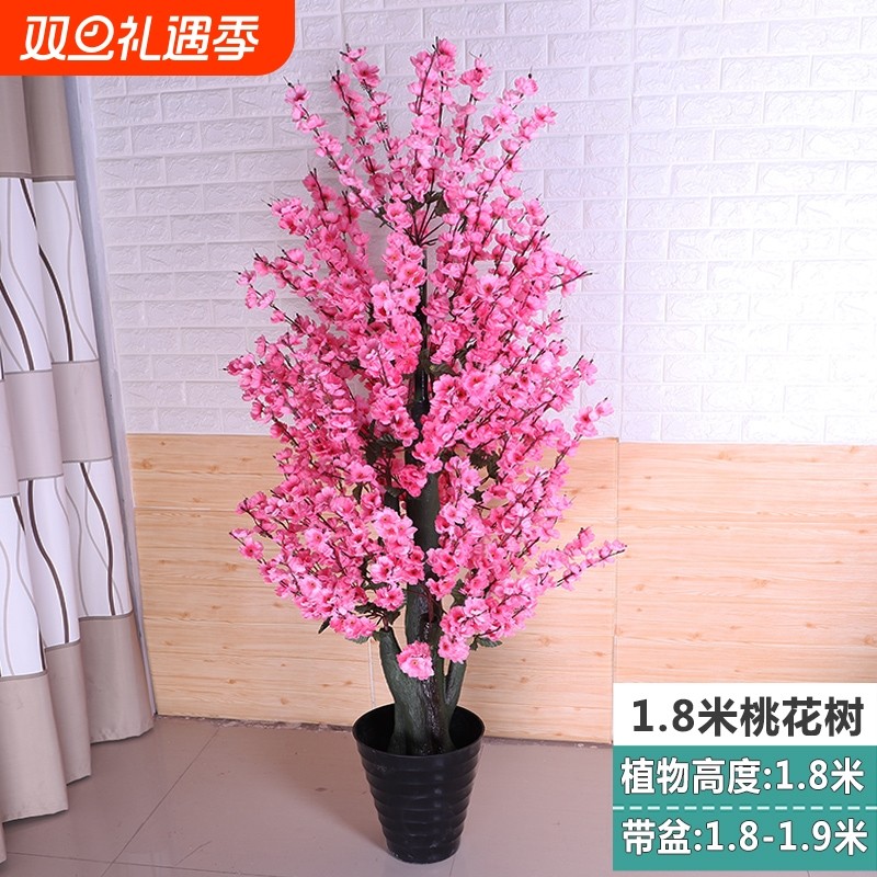 假树树桃花大型仿真梅花树植物装饰摆设人造许愿桃树落地轻奢客厅