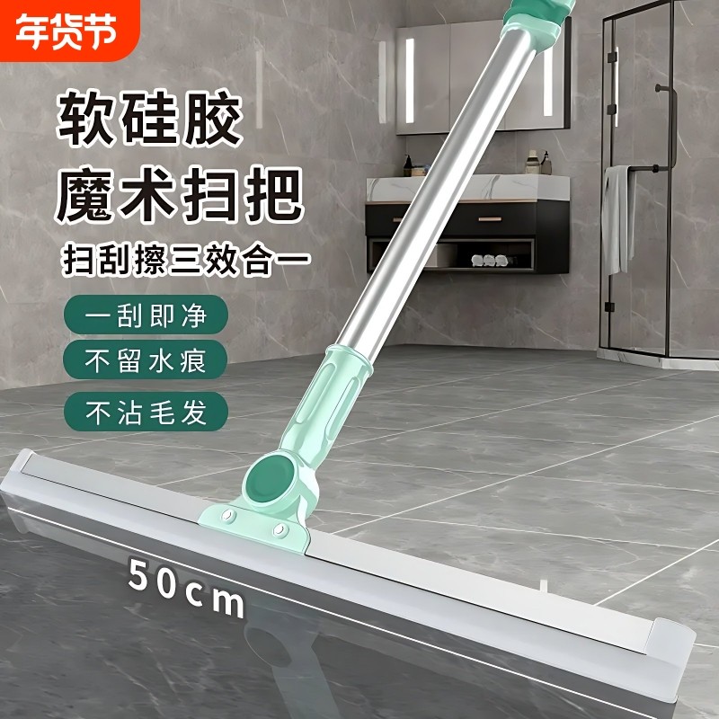 魔术扫把扫刮擦三效合一硅胶刮板地刮扫地刮水拖把专用浴室刮水器
