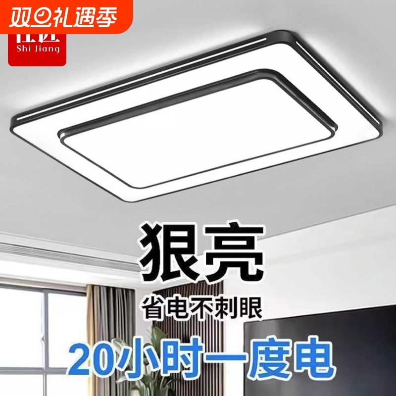 2024年新款led吸顶灯房间卧室灯客厅灯大厅现代简约大气中山灯具