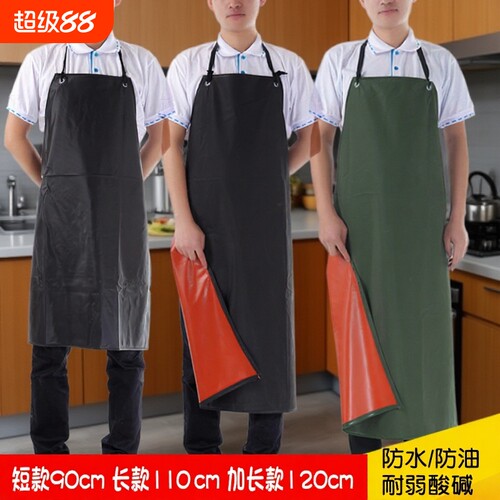 恒美乐防油防水围裙|千人回购