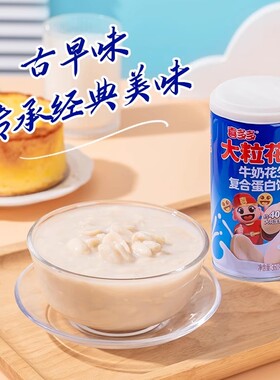 喜多多牛奶花生罐头整箱早餐奶