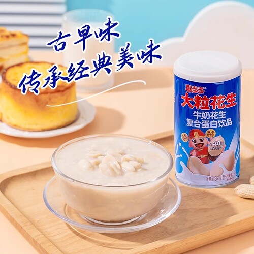 喜多多牛奶花生罐头整箱早餐奶