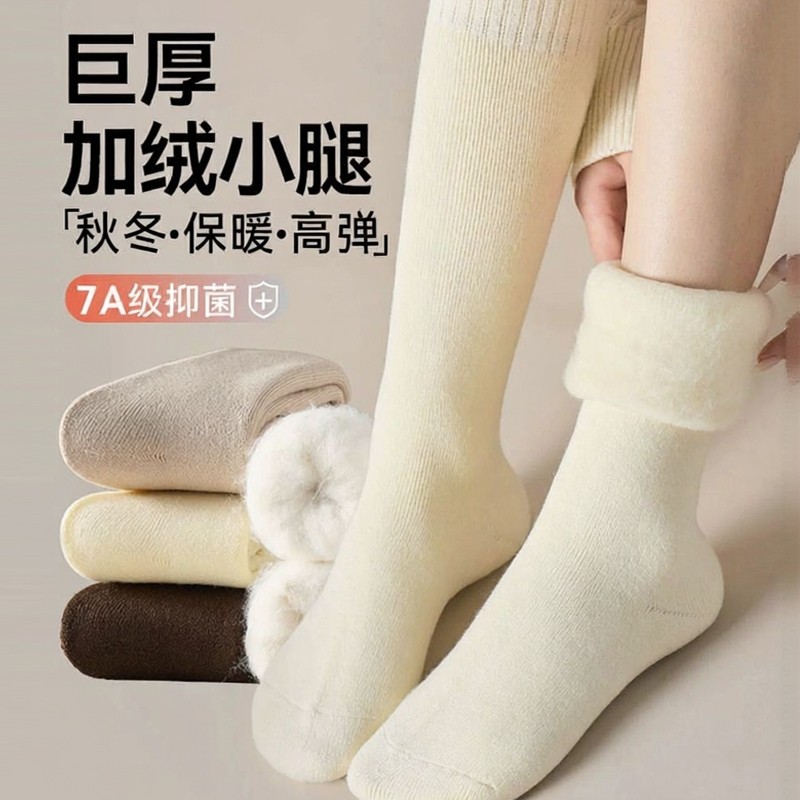 长筒袜女小腿袜秋冬款加绒加厚保暖袜子女冬季长袜毛巾睡眠月子袜,女士内衣/男士内衣/家居服,长筒袜,淘宝优惠券,粉丝福利购,淘宝优惠卷