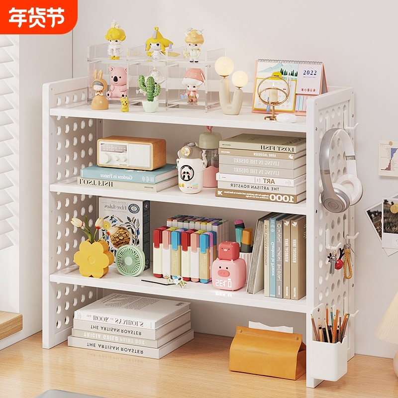 学生桌面书架2025新款置物架简易多层洞洞板书柜收纳整理展示架子,住宅家具,搁板/置物架/家用陈列架,淘宝优惠券,粉丝福利购,淘宝优惠卷
