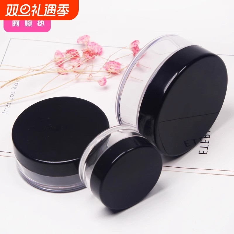 散粉盒C1vn800-易上手空盒便携分装盒美妆工具旅行蜜粉盒干粉