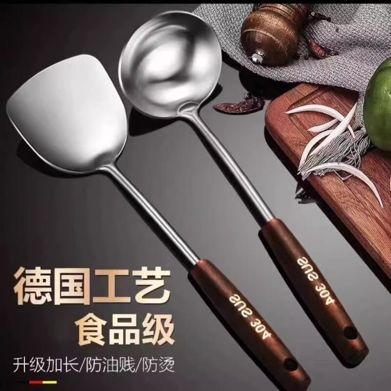 304不锈钢家用炒菜铲子加长柄大号全套勺铲厨房炒菜厨师锅铲勺子