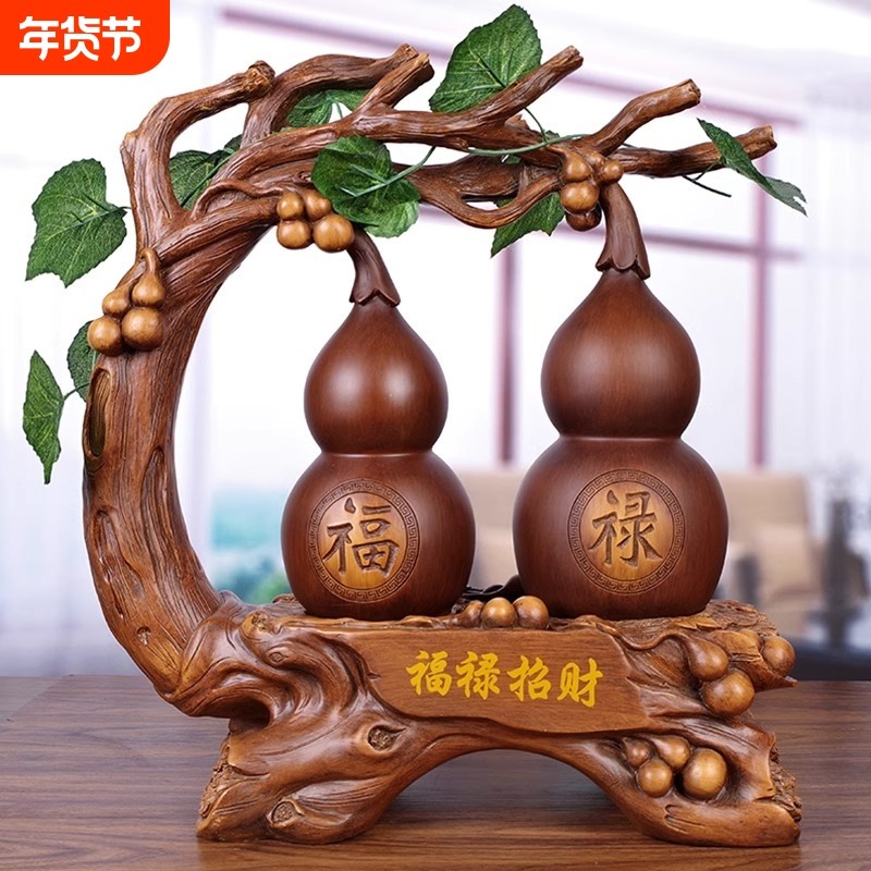招财家居客厅万事如意葫芦摆件镇宅新房乔迁礼物玄关酒柜装饰礼品