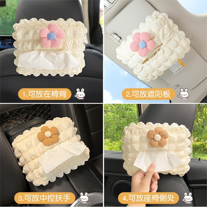 汽车饰品摆件2025新款解压小花车载纸巾盒抽纸盒车内装饰用品大全