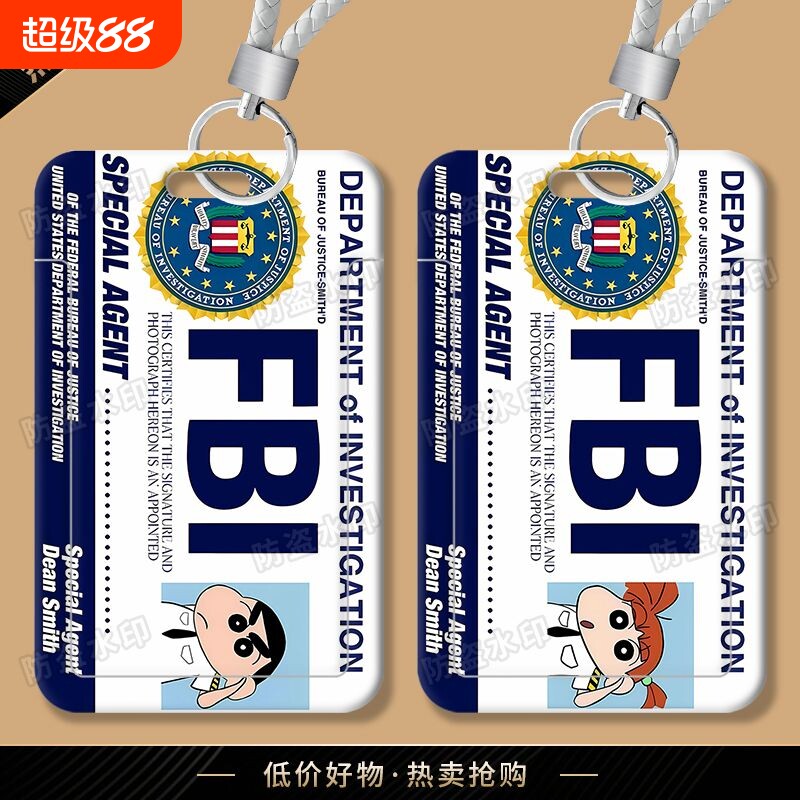 蜡笔小新联邦调查卡套学生水饭公图片