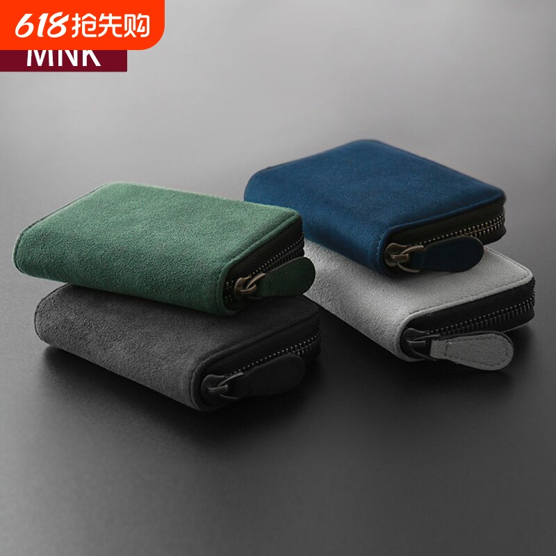 山叩MNK卡包翻毛皮驾驶证卡片包银行卡零钱收纳包证件包钱包一体