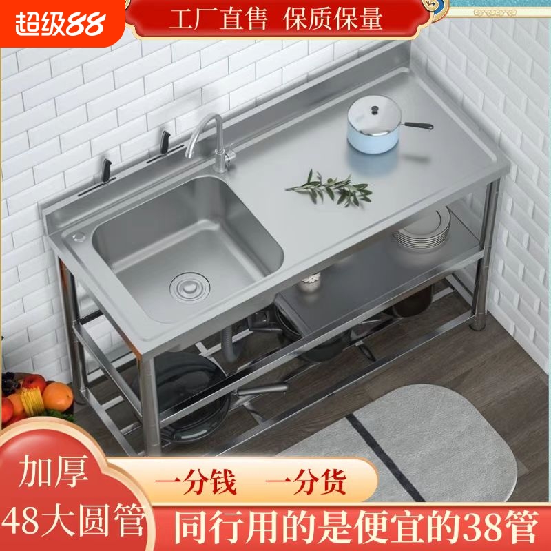 广东不锈钢中层带板加厚带支架