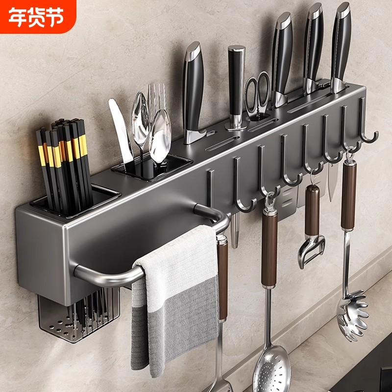 厨房刀架壁挂式免打孔厨房多功能置物架刀具菜刀筷子一体收纳架