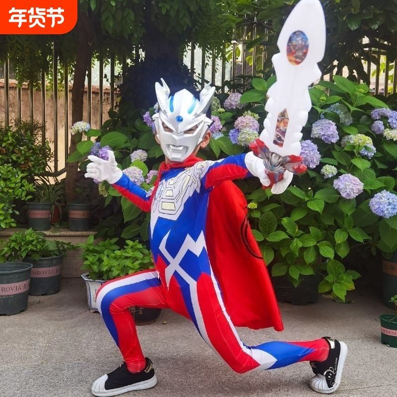 赛罗儿童奥特超人衣服衣出男童cos演服装大人版迪迦战服男女孩