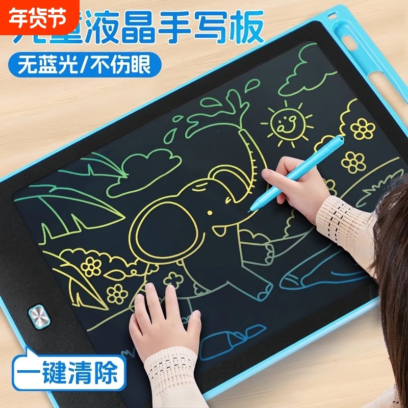 启蒙画板液晶手写板画画玩具电子黑板家用写字板清除可消除彩色绘画屏电子发光收纳益智儿童涂鸦书法一键充电,文具电教/文化用品/商务用品,画板/画架/速写板,淘宝优惠券,粉丝福利购,淘宝优惠卷