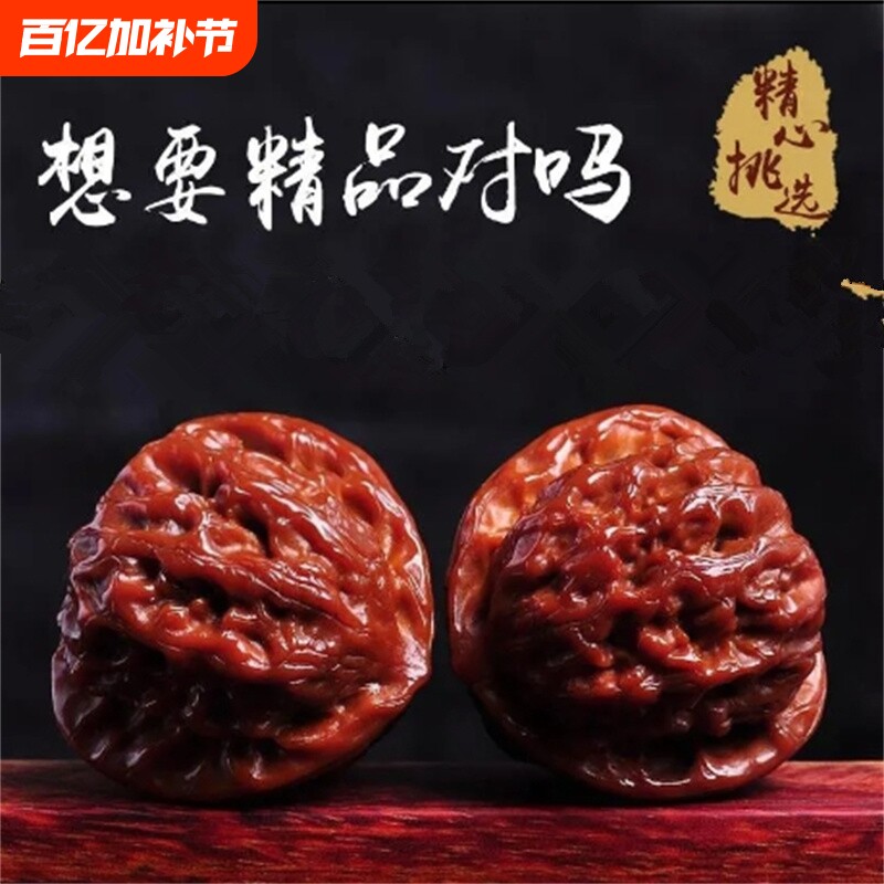 文玩核桃白狮子头手玩把件麒麟纹官帽四座楼苹果园精品对虎头麦穗