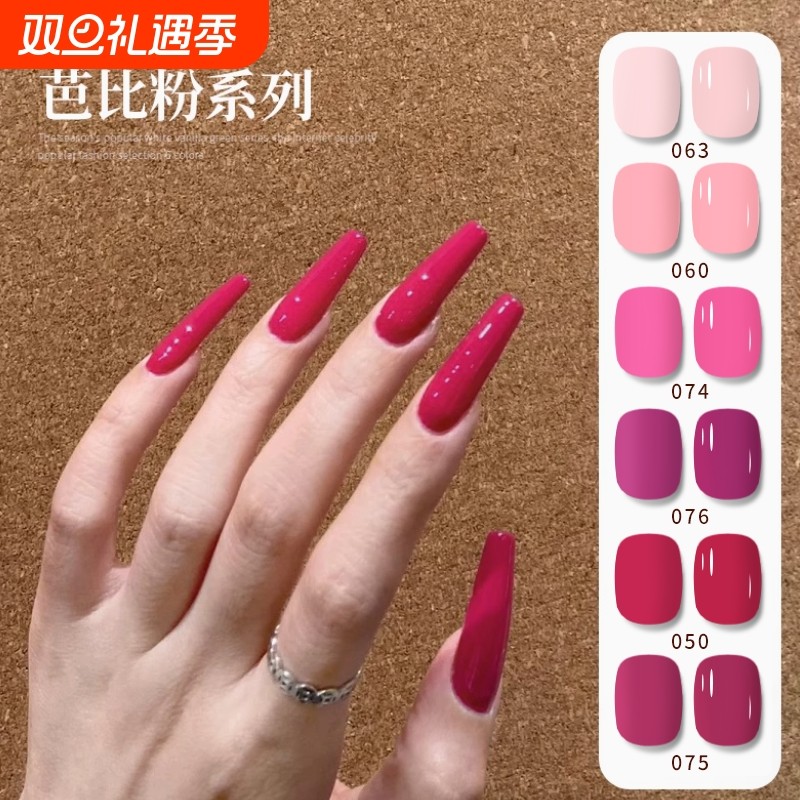 美甲甲油胶秋冬新款安可拉红指甲油显白日常斩男色美甲店专用持久