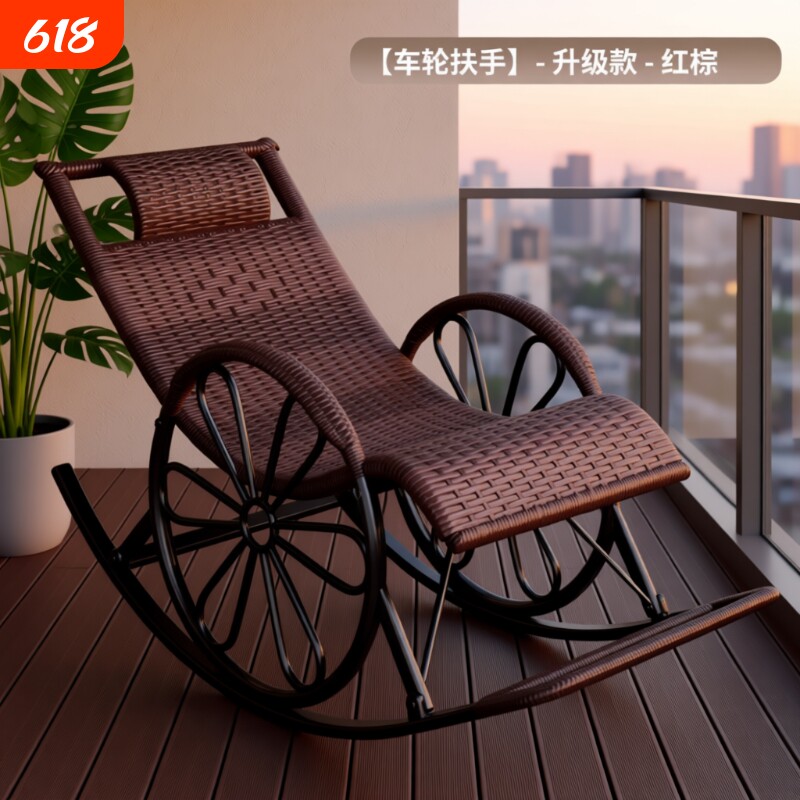 藤编懒人椅藤椅躺椅老人摇椅大人摇摇椅靠背夏季家用逍遥阳台午睡