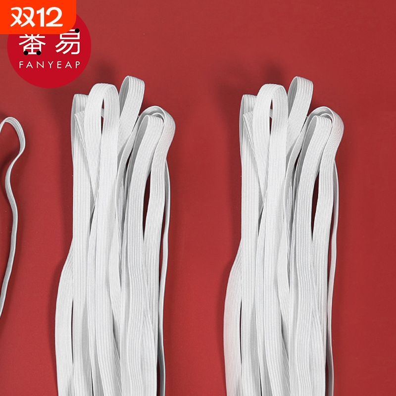 松紧带AC1sn0-弹力带子裤子橡皮筋袖口裤腰裤脚松紧绳松紧宽白色