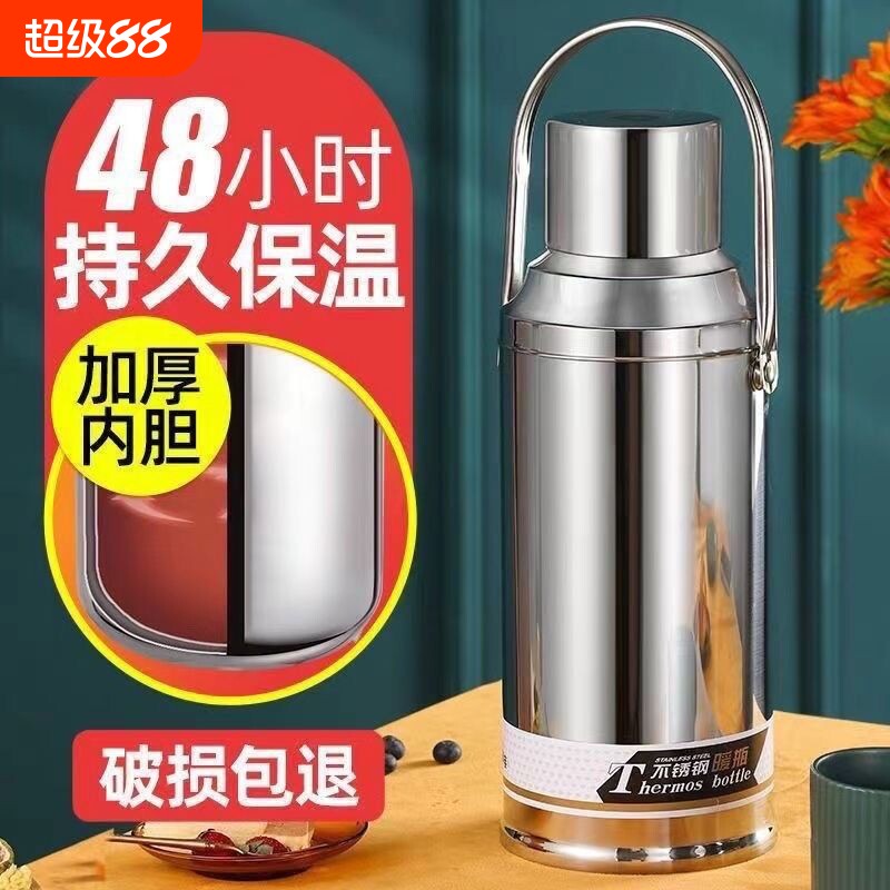 特厚不锈钢热水瓶家用暖水瓶保温瓶商用玻璃内胆保温壶老式开水瓶