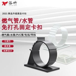 管夹墙体卡 水管燃气管固定塑料管卡免打孔抱箍卡扣可调节式