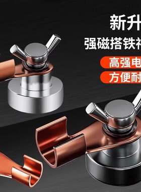 电焊防锈耐高温强磁地线夹新款