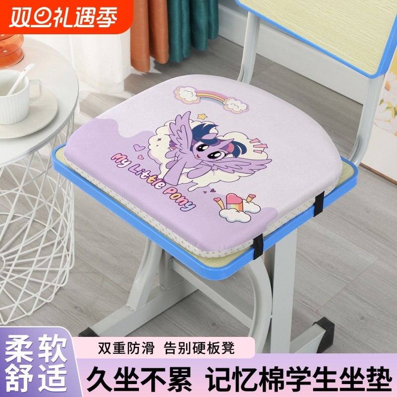 记忆棉坐垫椅子椅垫学生教室专用防屁股痛垫板凳子座垫海绵毛绒