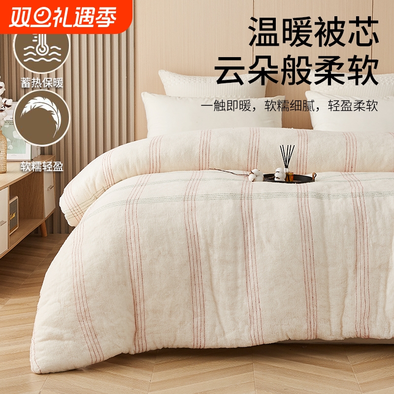 棉絮棉胎学生宿舍铺床垫褥子单人冬被子双人加厚化纤保暖被芯棉花