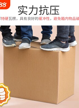 打包纸箱快递牛皮纸盒特硬长方形批发包装盒收纳加硬七层扁平直角